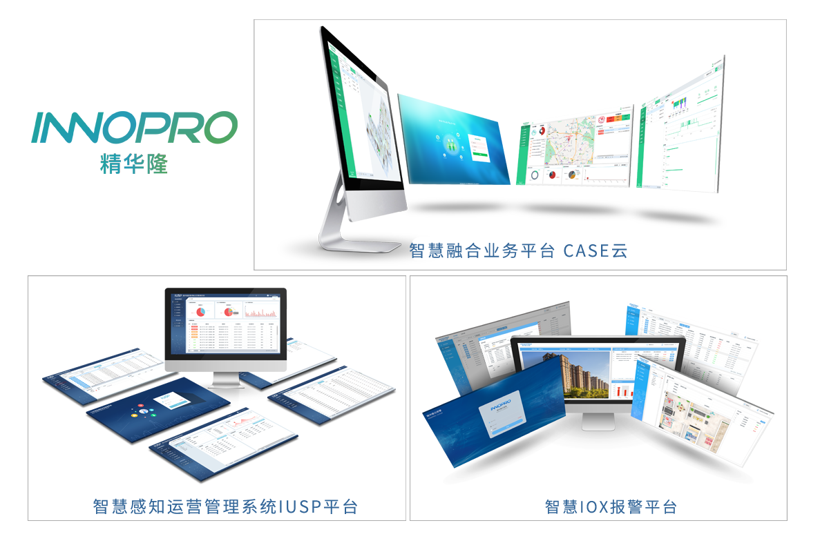 三大平臺.png 三大平臺.png