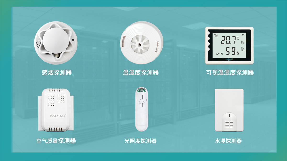 園區(qū)環(huán)境監(jiān)測.jpg 園區(qū)環(huán)境監(jiān)測.jpg