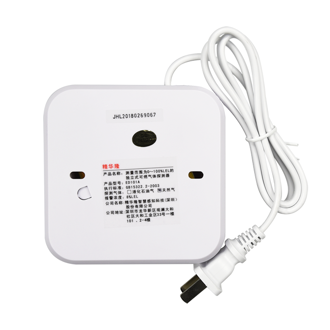 ED101A 燃?xì)馓綔y器_3.png