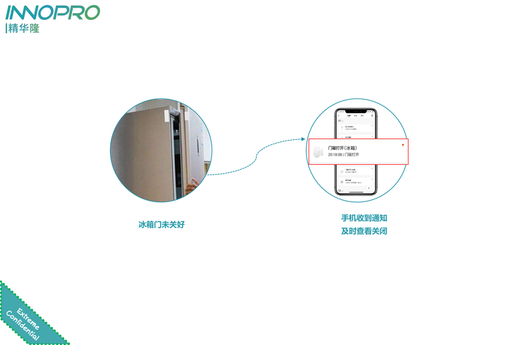 門磁-冰箱.png 門磁-冰箱.png