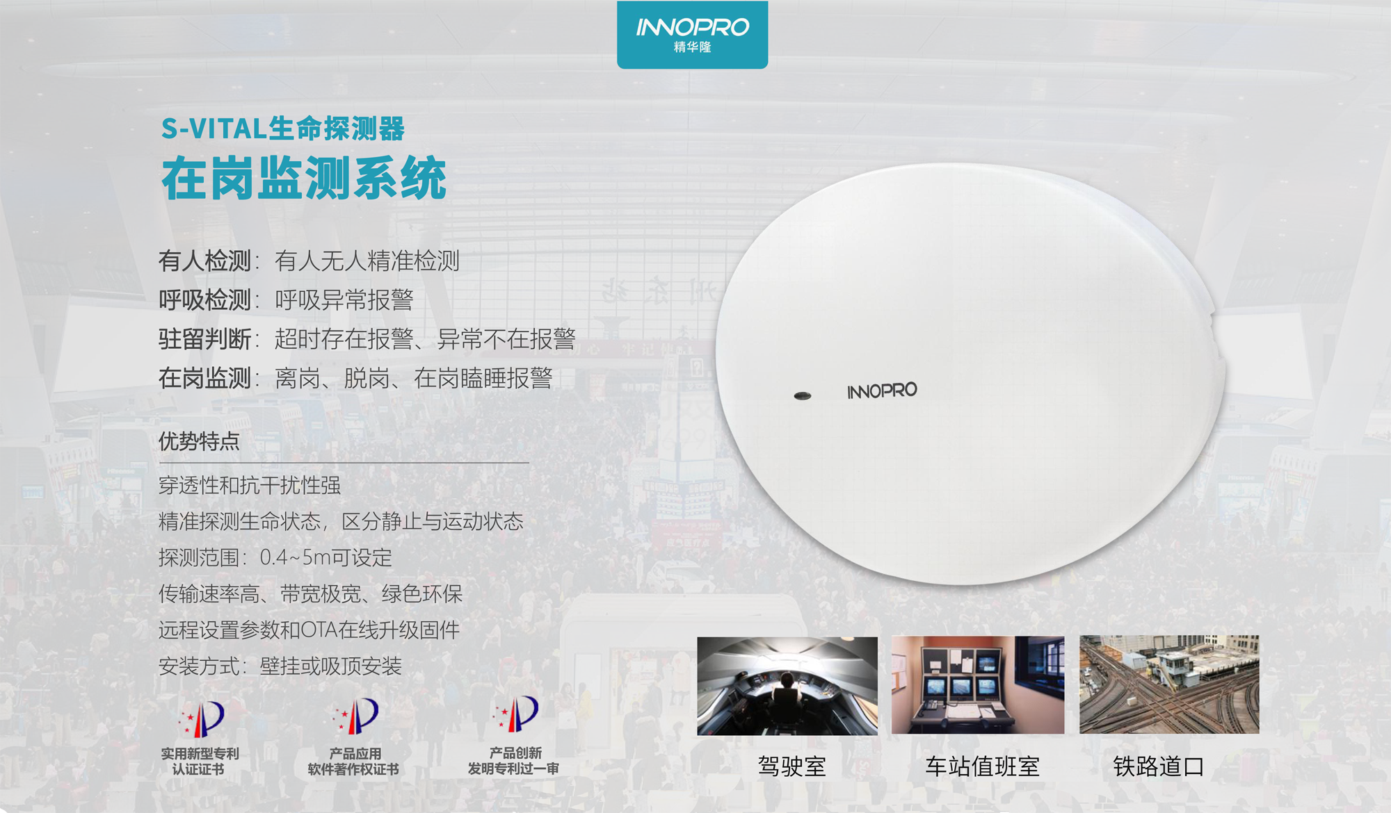 在崗監測3.png 在崗監測3.png