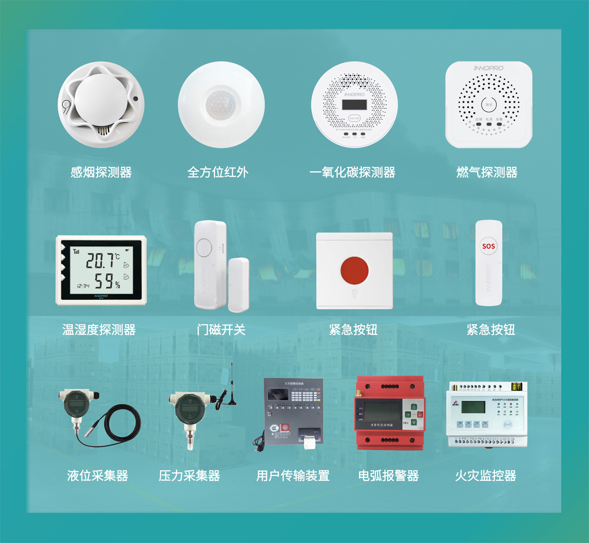 園區(qū)消防.jpg 園區(qū)消防.jpg