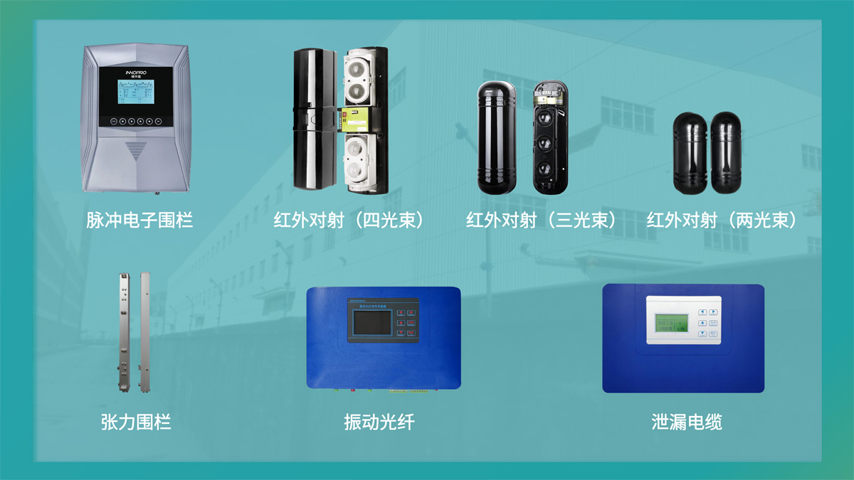 園區(qū)周界.jpg 園區(qū)周界.jpg