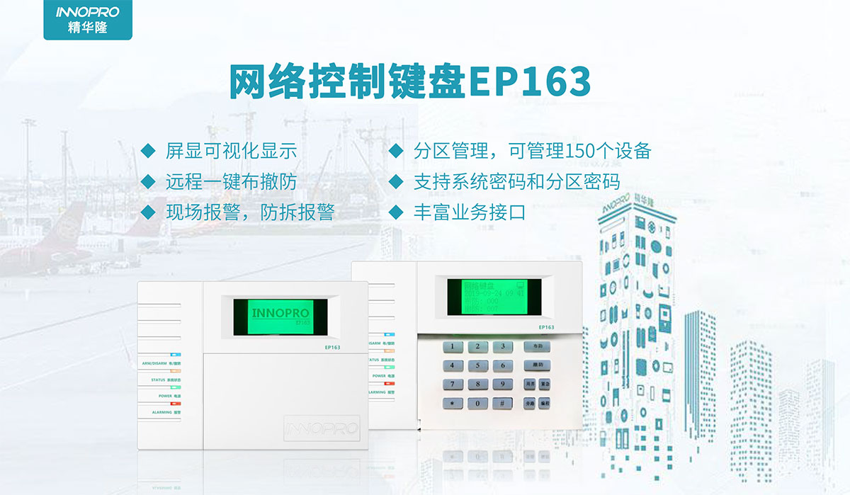 網絡鍵盤163.jpg 網絡鍵盤163.jpg