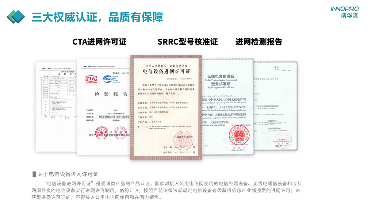 NB門磁疫情防疫-10.jpg NB門磁疫情防疫-10.jpg