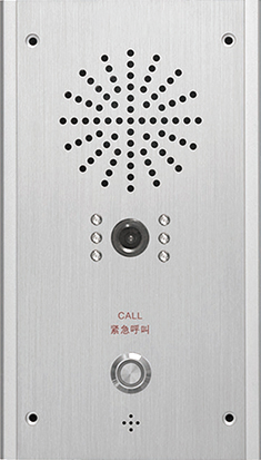 EP520 AI語音報警盒 可視.png