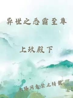 岳女三人共夫全文閱讀