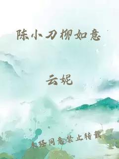 通天魔相