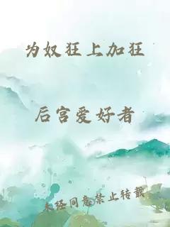 沈教授請你矜持TXT
