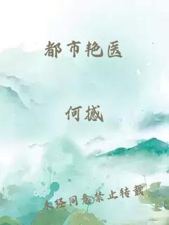 MS芙子