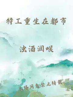 阿勒泰的角落李娟