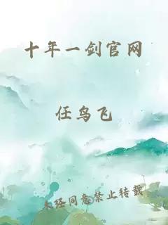 花都保鏢下載