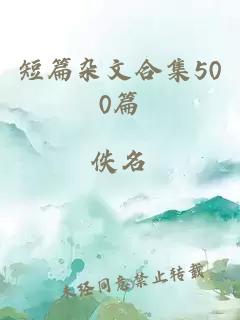 公交車上蔭蒂添的好舒服的結局